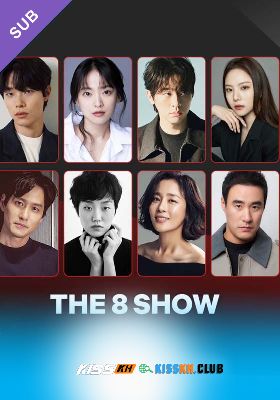 The 8 Show